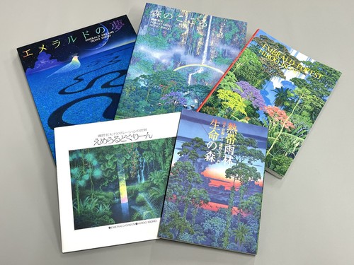 Hiroo isono art works - hiroo, emerald